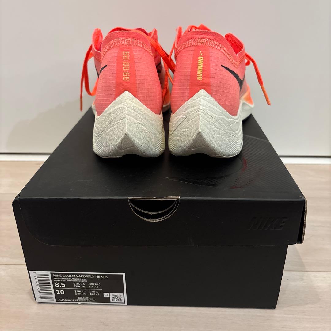 Nike ZoomX ヴェイパーフライ
