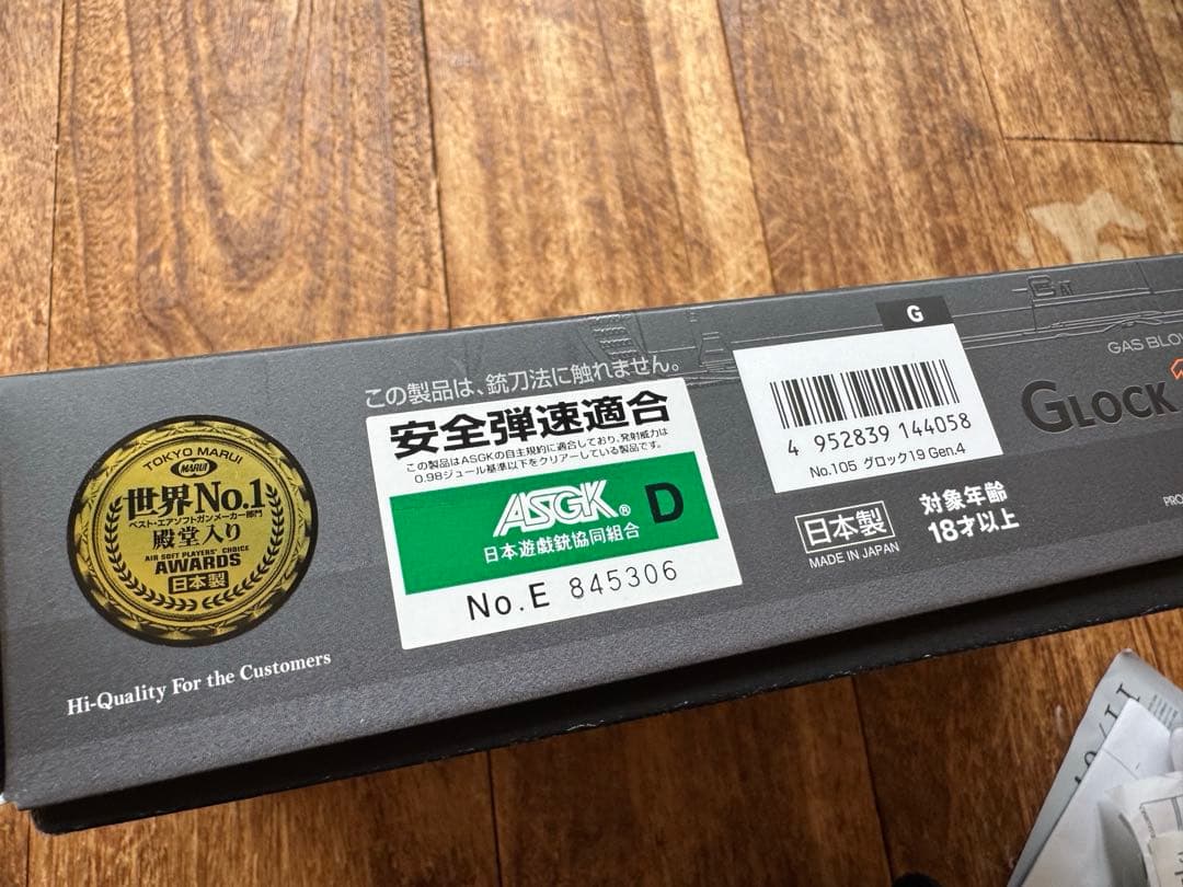 マルイ グロック19 glock19 g9 gen4 ガスガン
