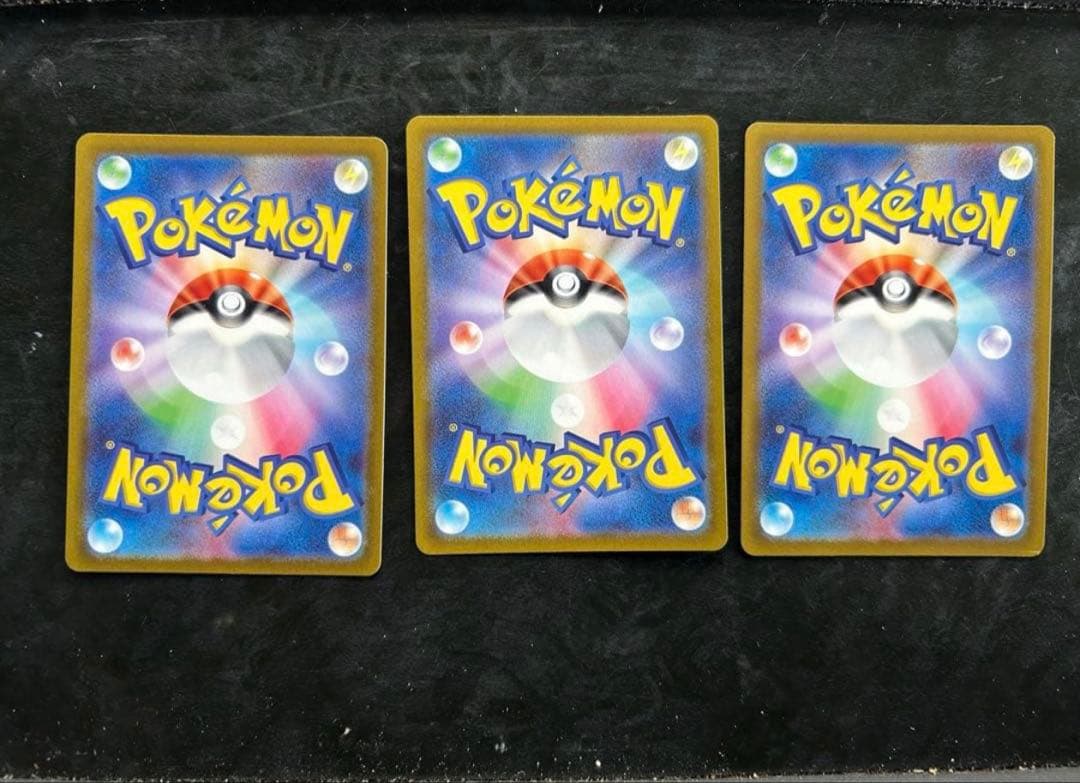 ナンジャモSR SV2Dクレイバースト091/071 ※ローダー保管にて配送