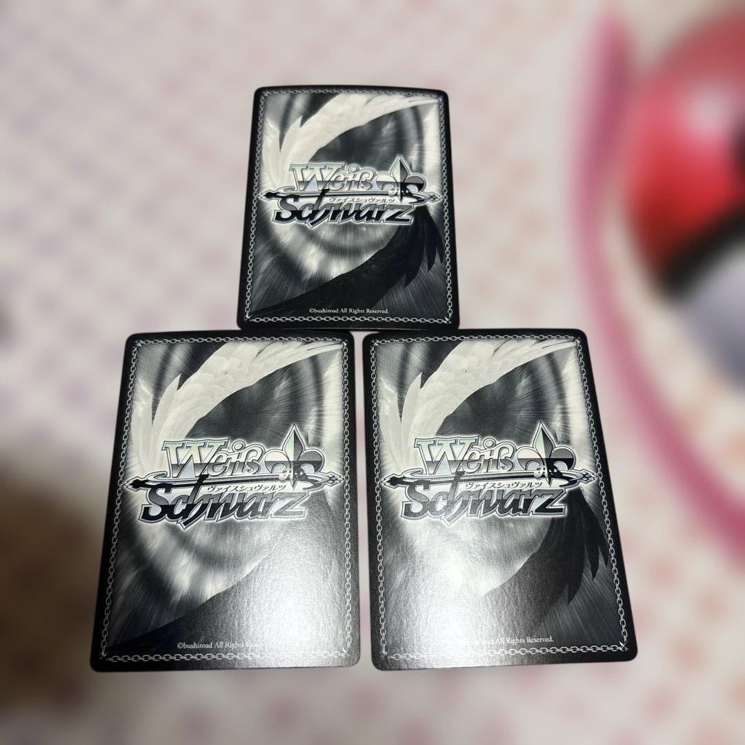 大切な記憶　ヒンメル　SSP 3枚　葬送のフリーレン