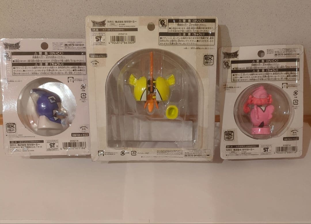 モンコレ　カプコケコ　カプテテフ　カプレヒレ　セット　★匿名配送★