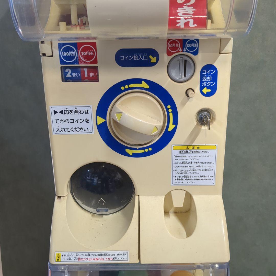 (s) ガチャガチャ本体　中古カプセルステーション　カプセル販売機