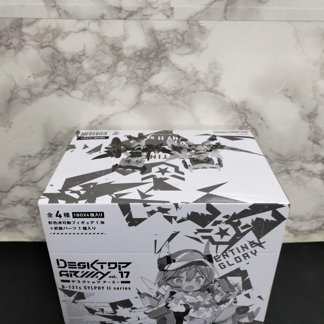 デスクトップアーミー B-121s シルフィーⅡシリーズ BOX　未開封