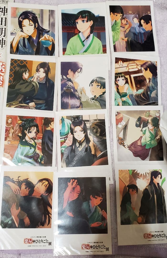 こ*す様 薬屋のひとりごと展　購入特典限定ブロマイドコンプリート+神田明神バージ