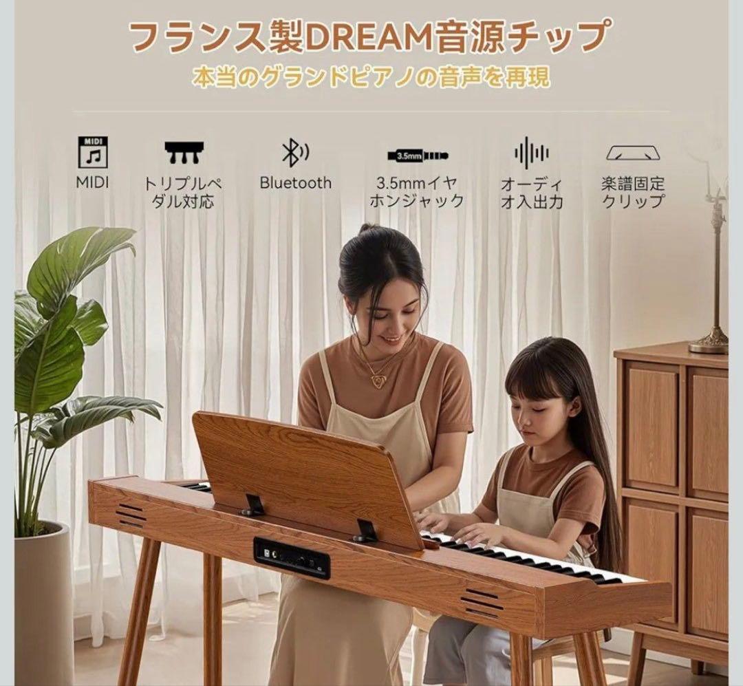 ❣️本日限定価格❣️ 電子ピアノ 88鍵盤 カウンターウェイト鍵盤 ペダル