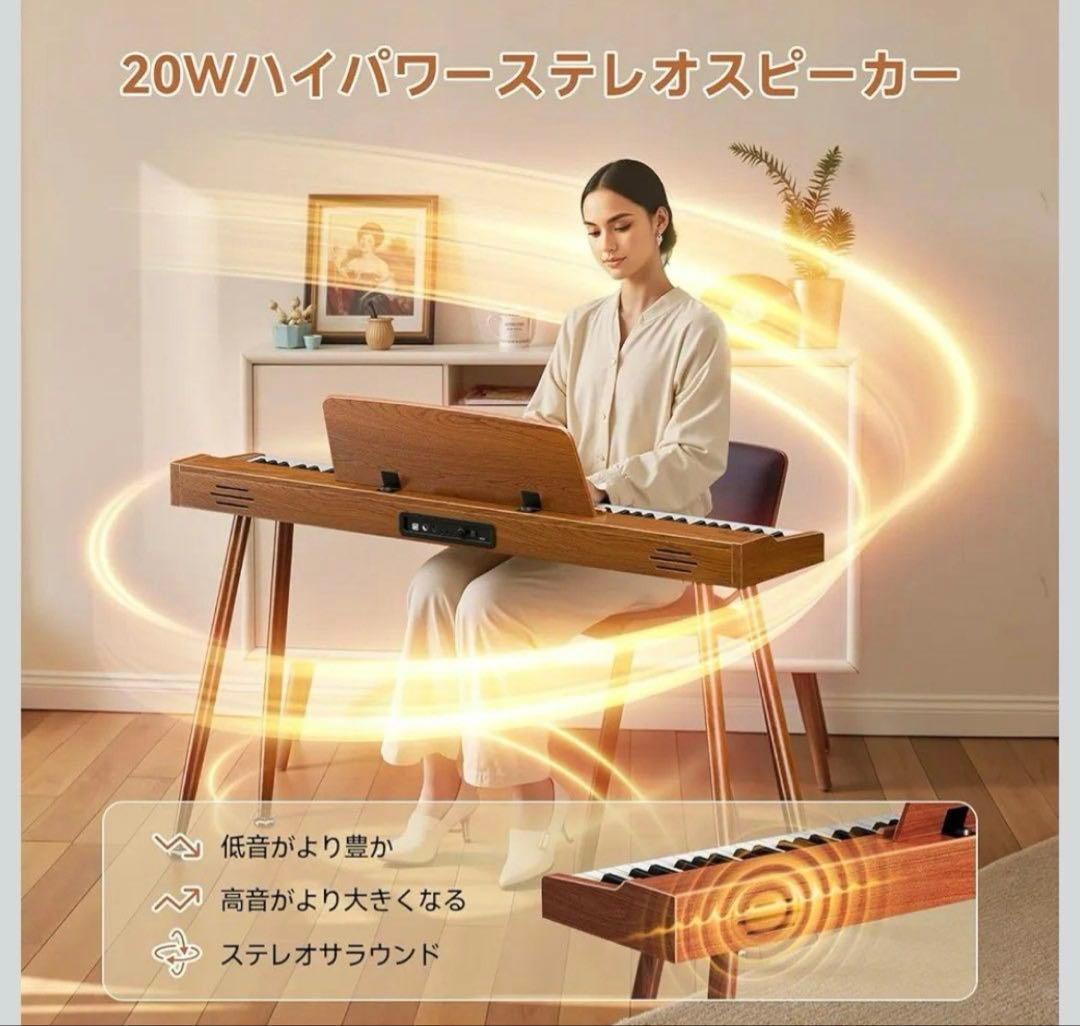 ❣️本日限定価格❣️ 電子ピアノ 88鍵盤 カウンターウェイト鍵盤 ペダル