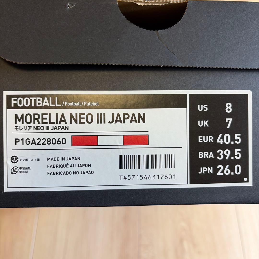 モレリアネオ3 新品、未使用品