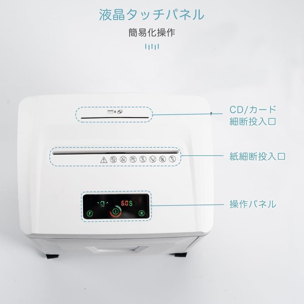シュレッダー しゅれったー電動 家庭用 業務用