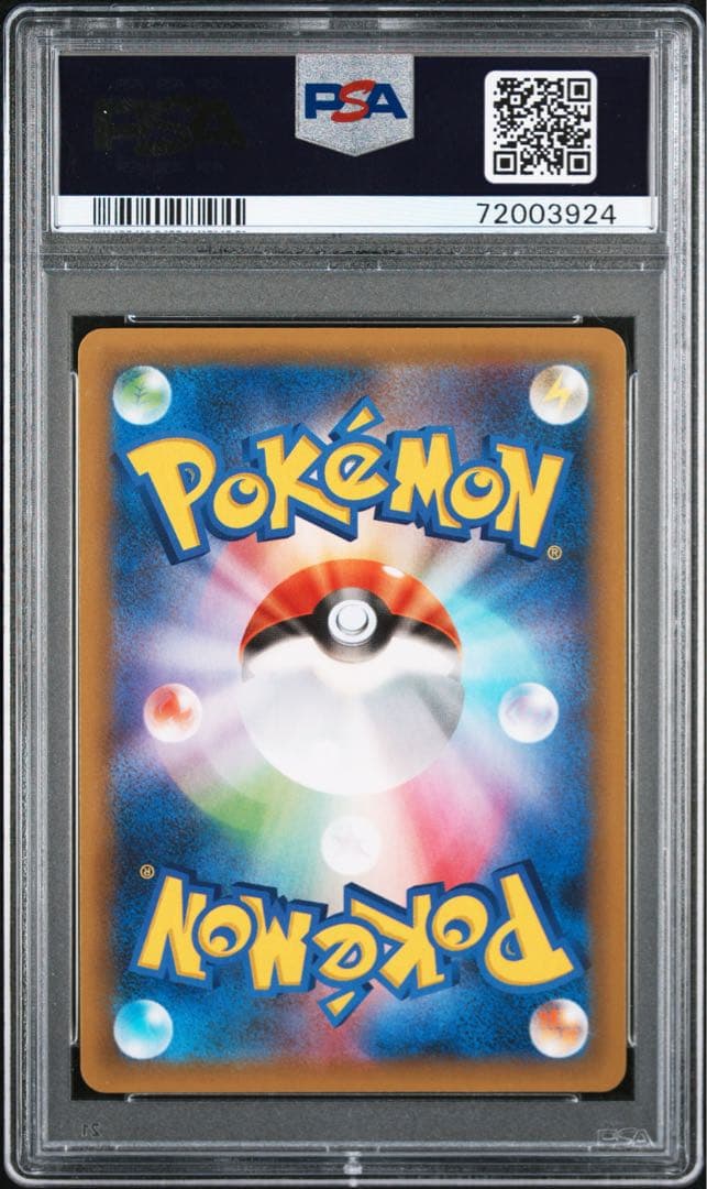 リザードン25th 【PSA10】
