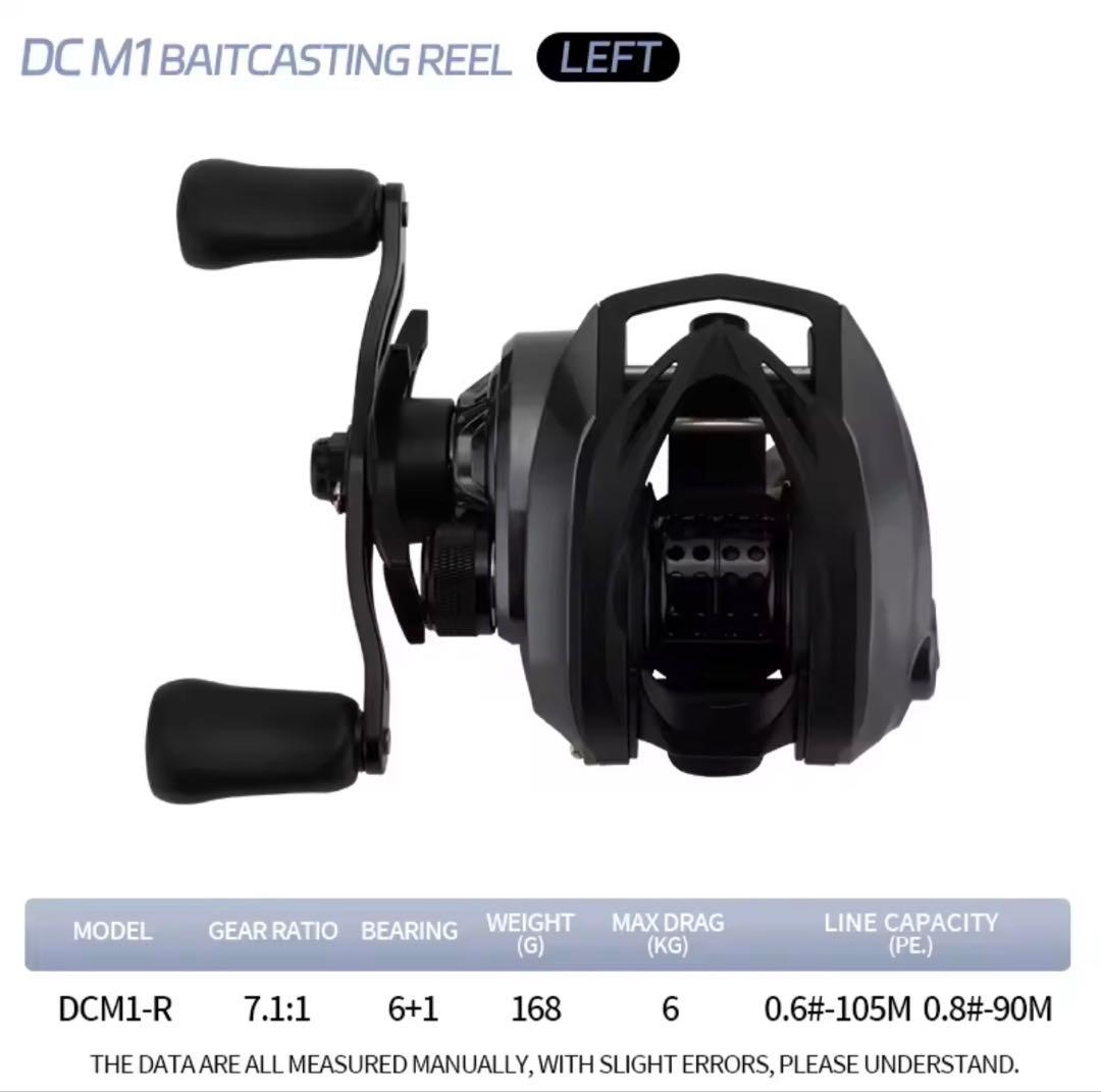 デウキオ DEUKIO DCM1 左ハンドル 中華DCリール　ベイトフィネス