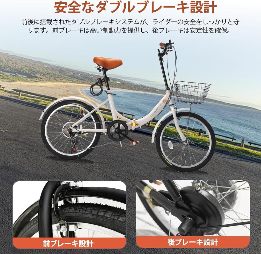 折りたたみ自転車 20インチ 7段変速 高炭素鋼フレーム ワイヤー錠付き 青
