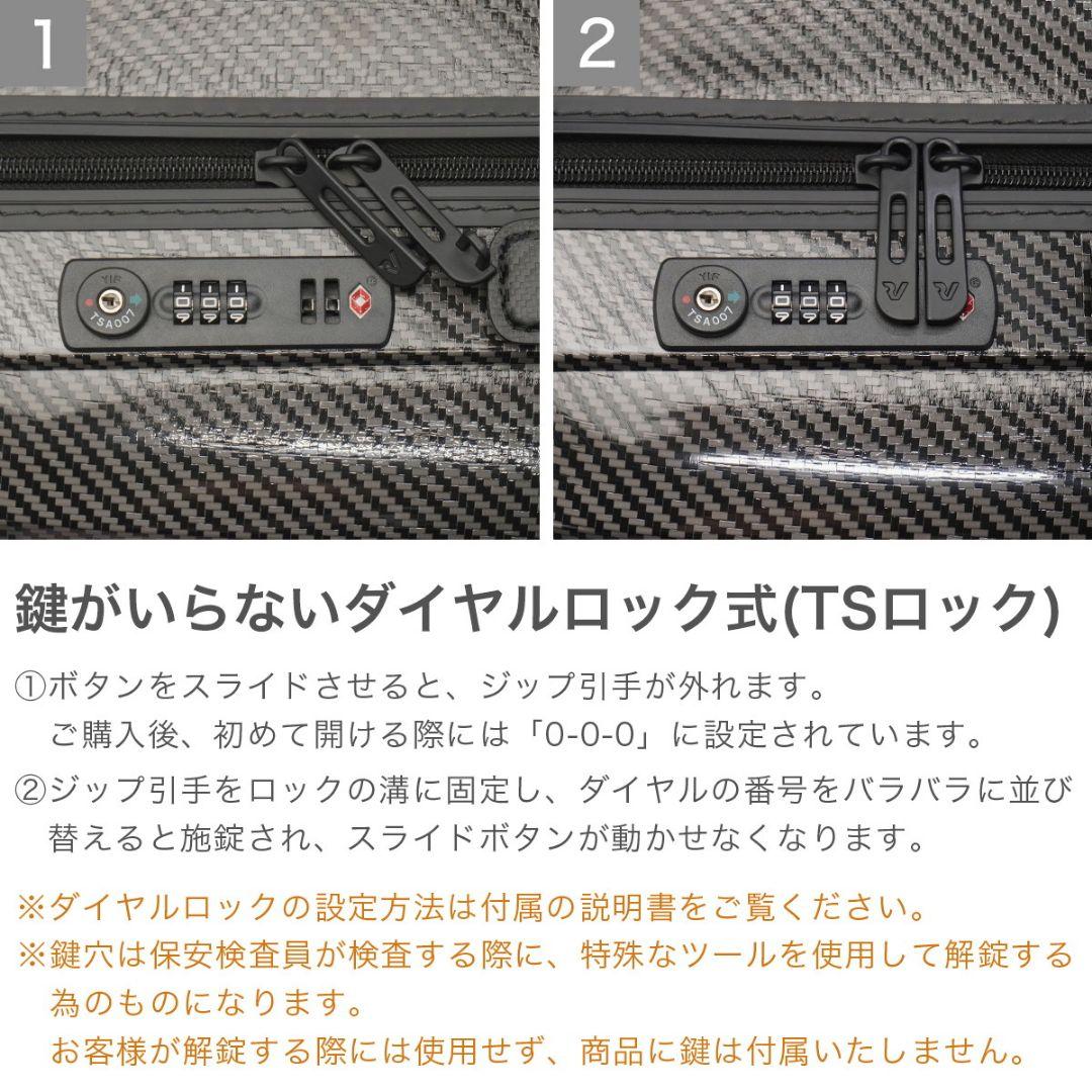 【新品未使用】 RONCATO WE ARE DLX 5962 - 63/70L