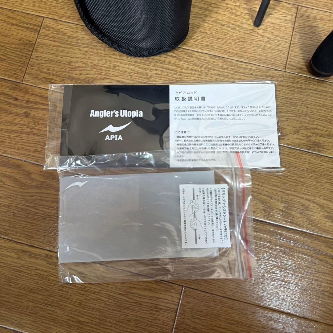 mae9show10商品