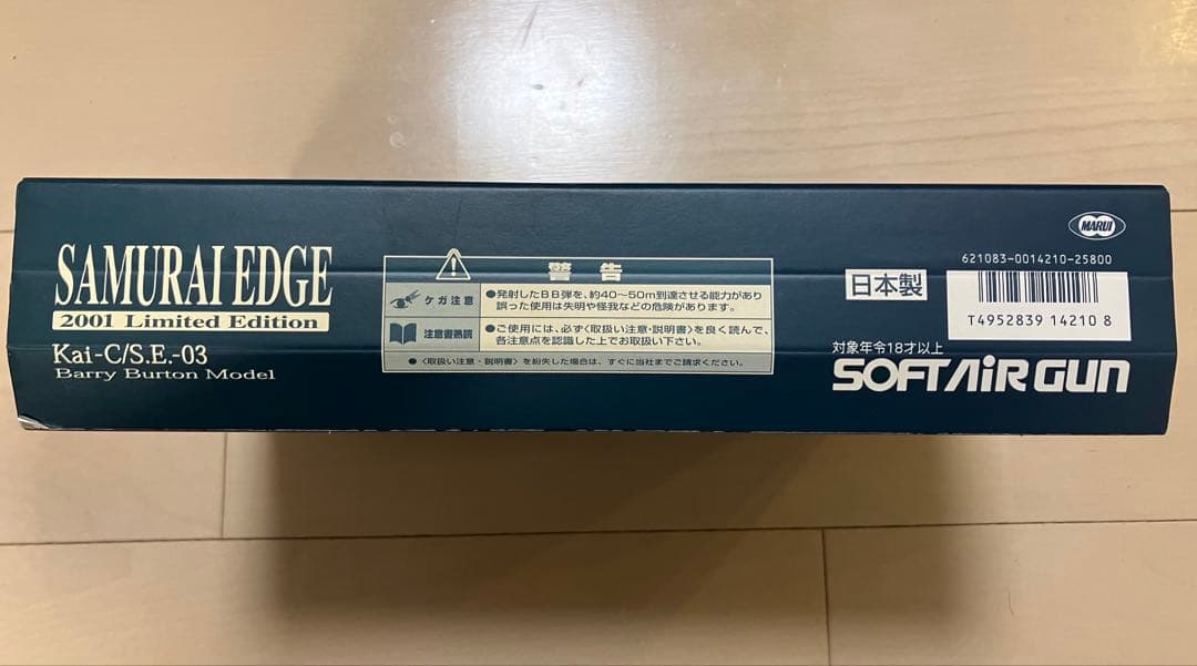 バイオハザード　東京マルイ サムライエッジ バリーバートンモデル 2001
