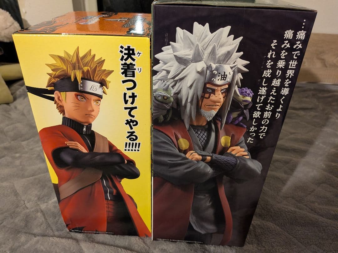 一番くじ　ナルト　A賞E賞　師弟セット