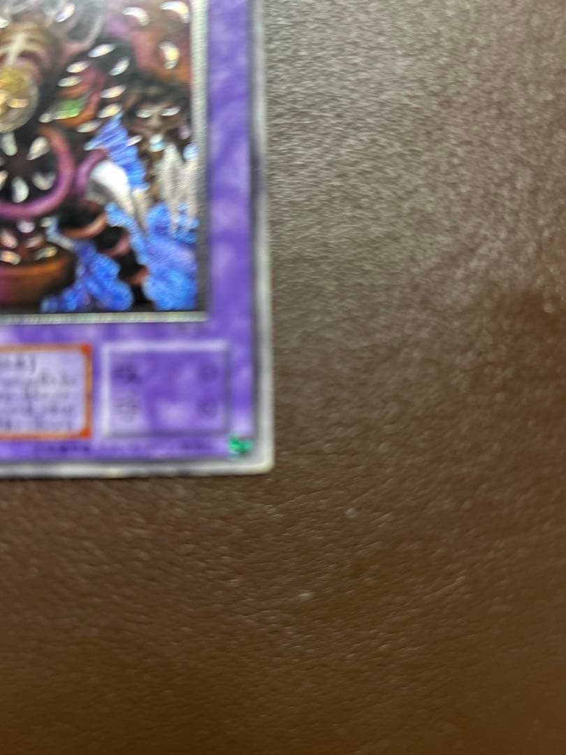【遊戯王】アルティメットレア◇サウザンド・アイズ・サクリファイス