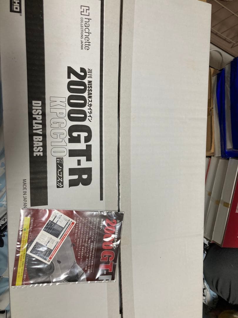 アシェット ハコスカ 2000GT-R KPGC10 1/8Scale 訳あり