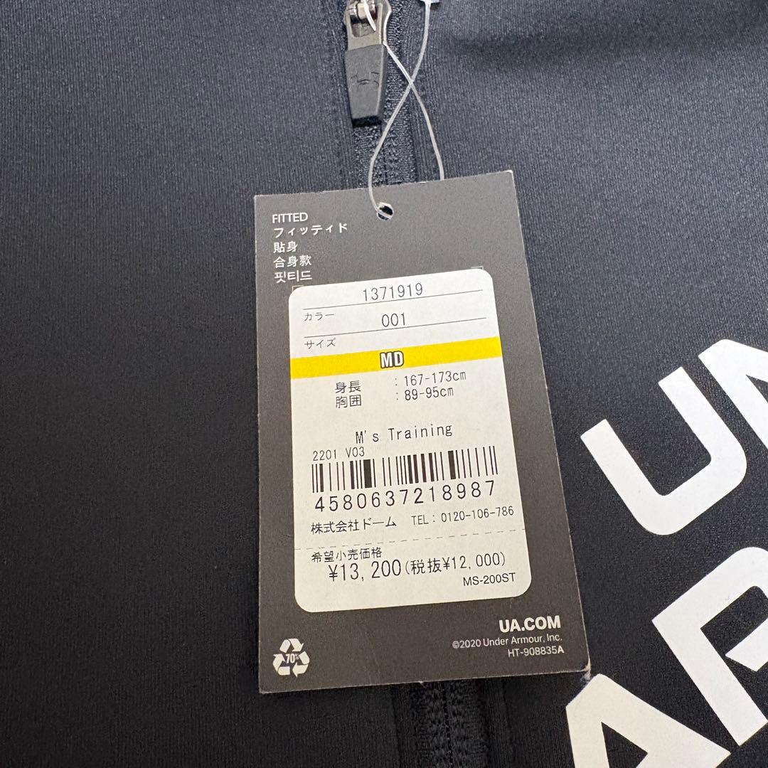 【新品】UNDER ARMOUR ブラック セットアップ Mサイズ ジャージ