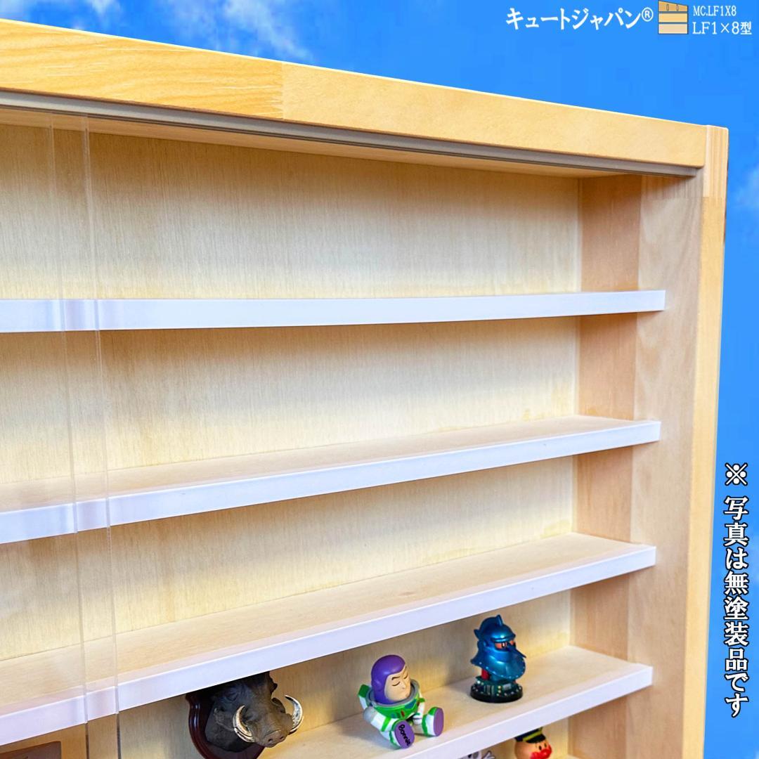値下げ★コレクション 鉄道模型ケース ラック 収納 棚 アクリル障子付 日本製
