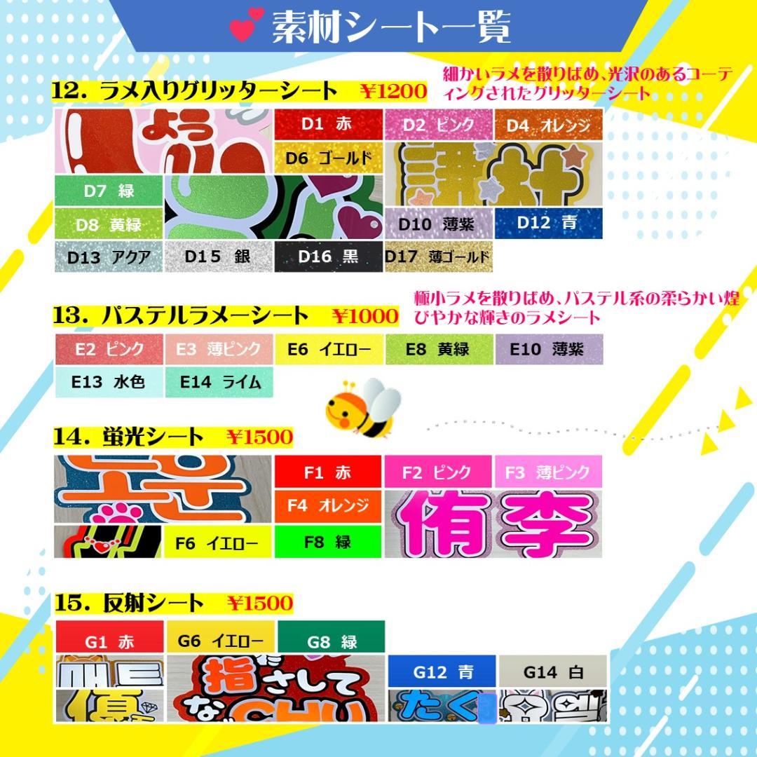 うちわ屋さん 可愛い オーダー ハングル うちわ文字 フレーム ネームボード
