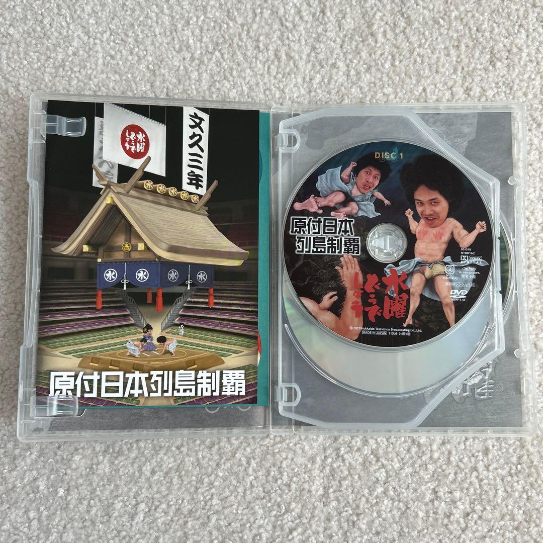 箱BOXなし水曜どうでしょうDVD全集VOL6
