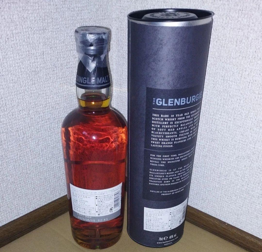 Ballantine's Glenburgie18 グレンバーギー18年 未開封