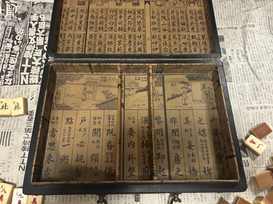 麻雀牌セット 中国 ヴィンテージ アンティーク レトロ