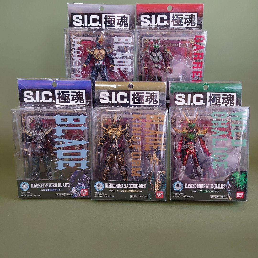 S.I.C. 極魂 全種セット