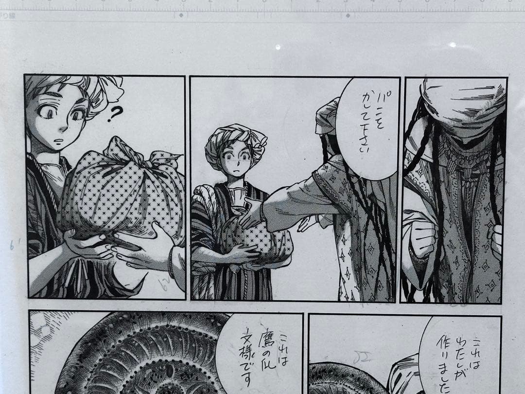 【額装】森薫　乙嫁語り　複製原稿　2種セット（パリヤの告白I・II）