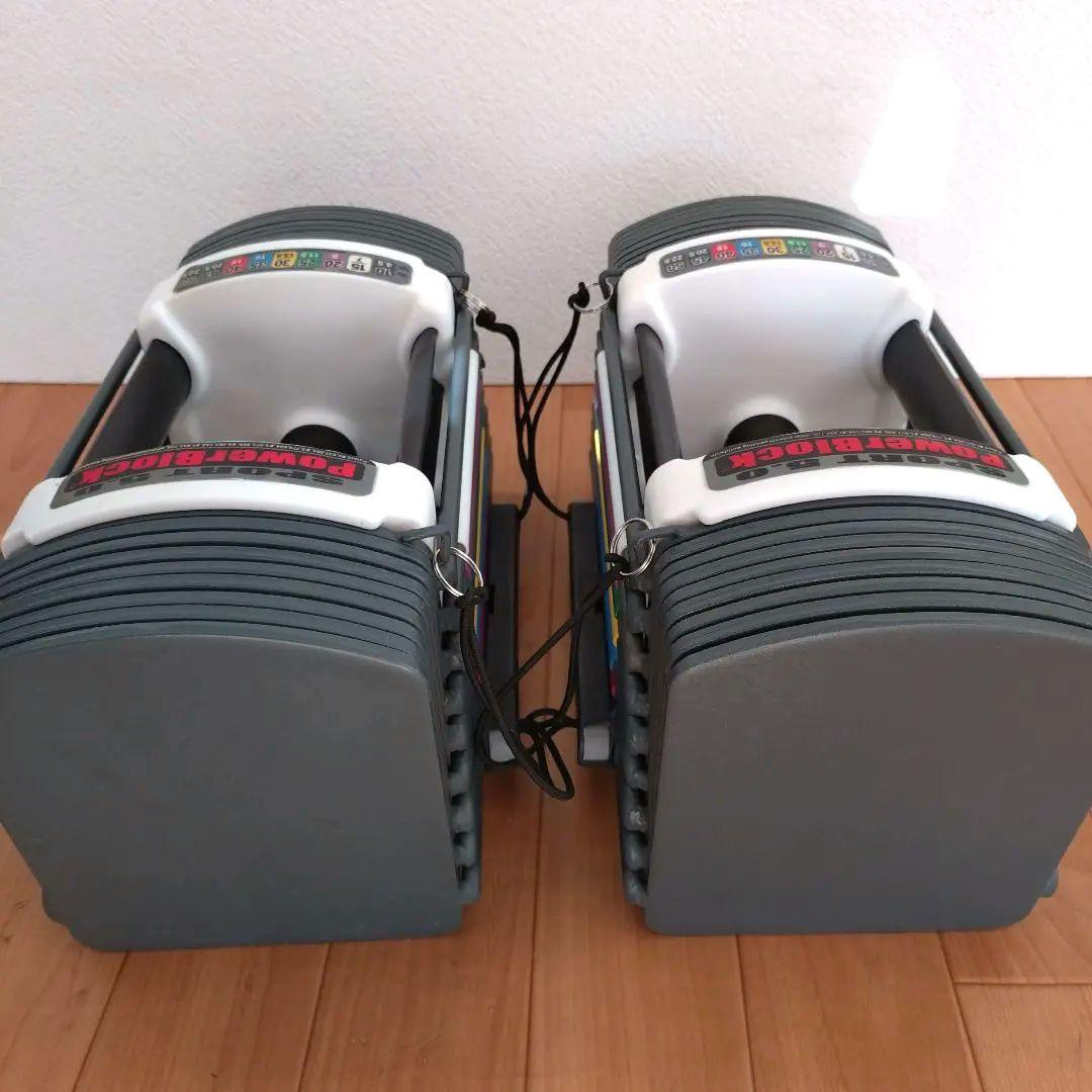 ② 片側1個 可変式ダンベル POWER BLOCK パワーブロック 23kg