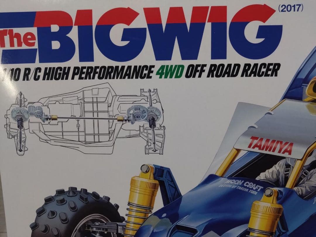 タミヤ 1/10 RC ビッグウィッグ 2017