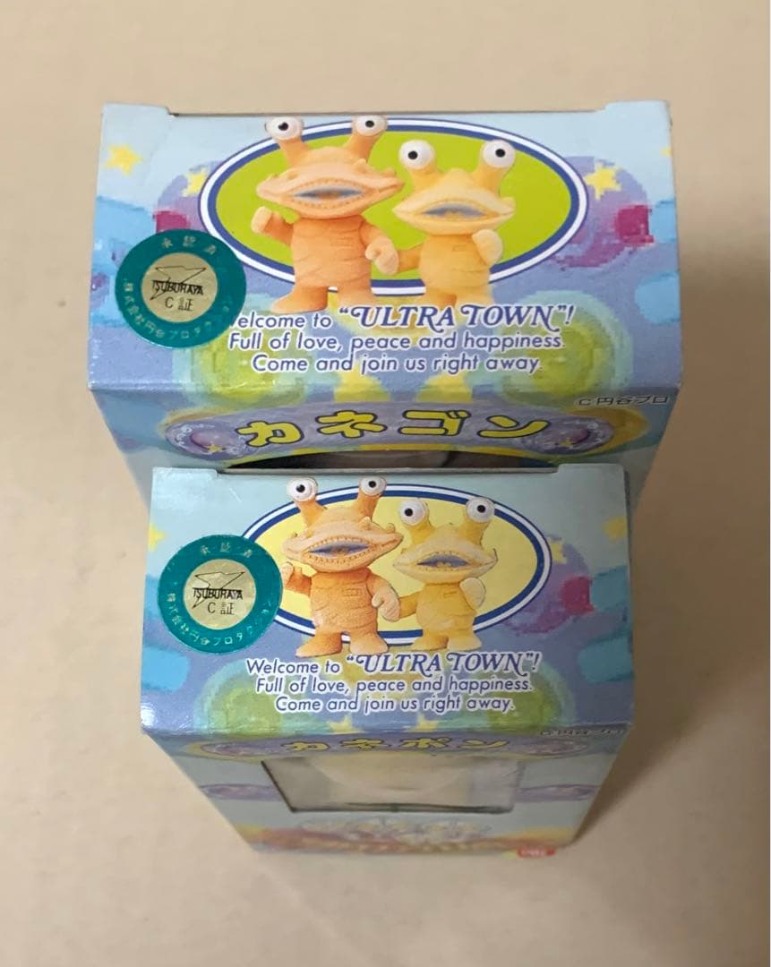 バンダイ　ウルトラマングラフィティ　カネゴン　カネポン　2点セット