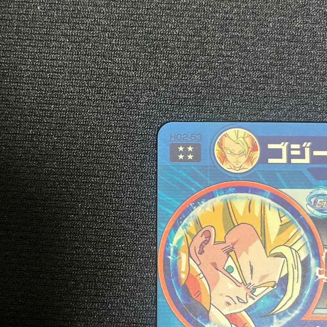 ドラゴンボールヒーローズ　 ゴジータ　HG2-53 　極美品 即購入可　旧弾