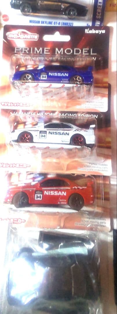 Nissan GT-R ミニカーセット 222