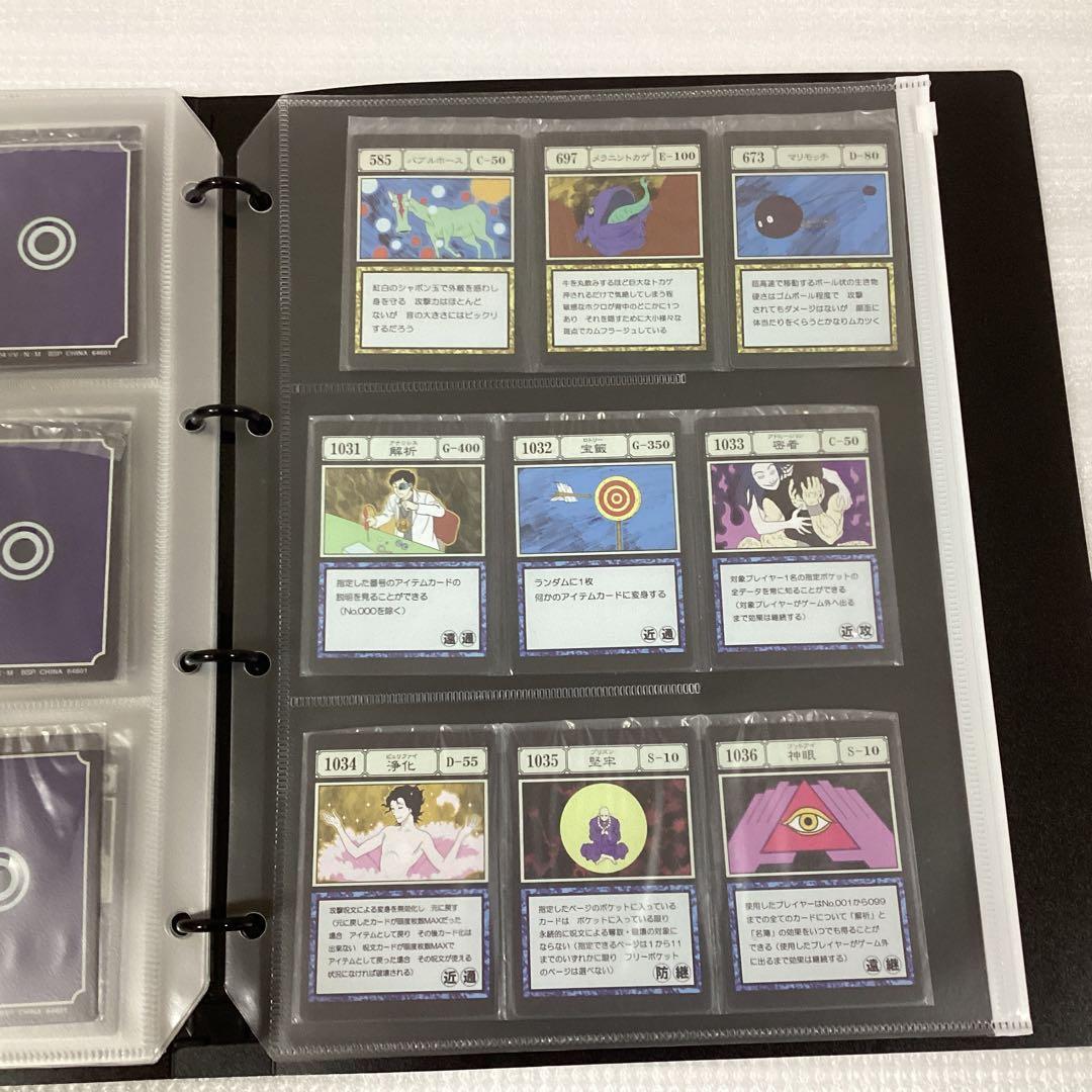 HUNTER×HUNTER 一番くじ　呪文カード　G.I おまけ付き