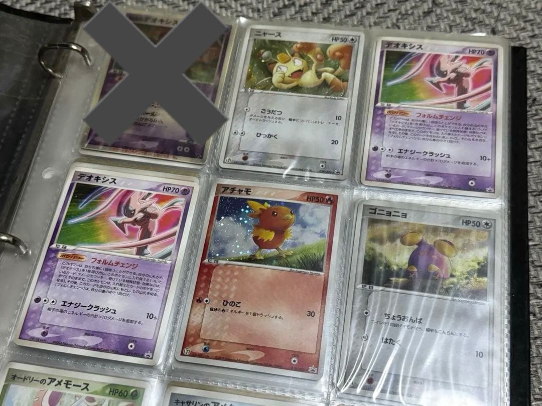 ポケモンカード デオキシスファイルセット