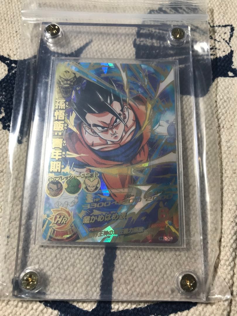 ドラゴンボールヒーローズ　旧弾　H6-30 孫悟飯青年期　完全美品