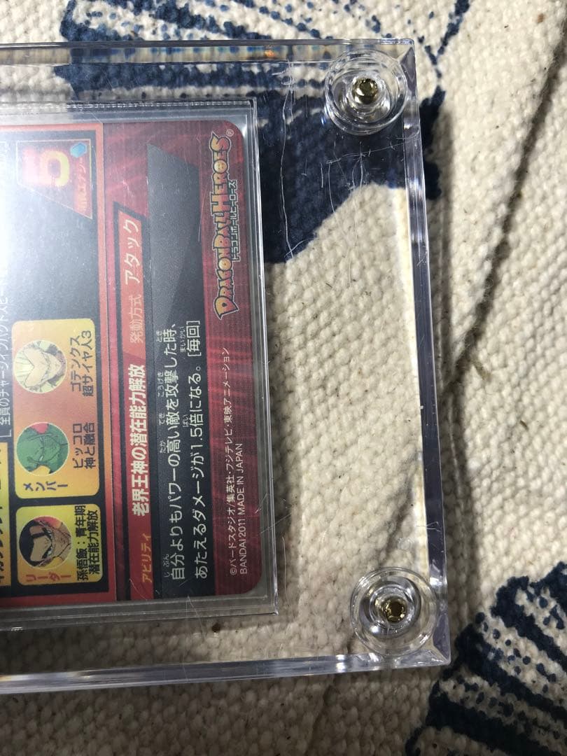 ドラゴンボールヒーローズ　旧弾　H6-30 孫悟飯青年期　完全美品
