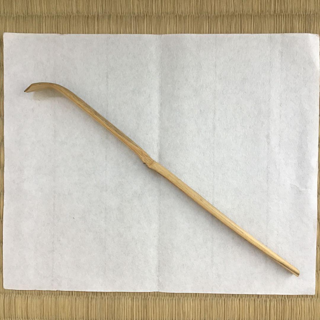 茶杓　銘:下萠　松尾11代葆光斎作　葆光斎書付　共筒共箱　S57CS
