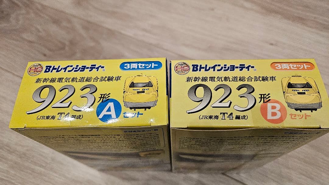 【新品未開封】Bトレインショーティー　ドクターイエローA.Bセット
