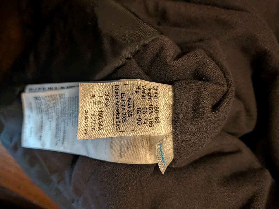 SHIMANO NEXUS GORE-TEX ウィンタースーツ XS