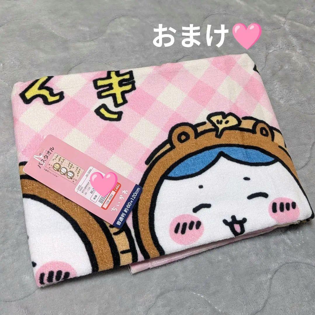 ちいかわ たぬきだもんくじ A賞 B賞 4体セット ちいかわ ハチワレ