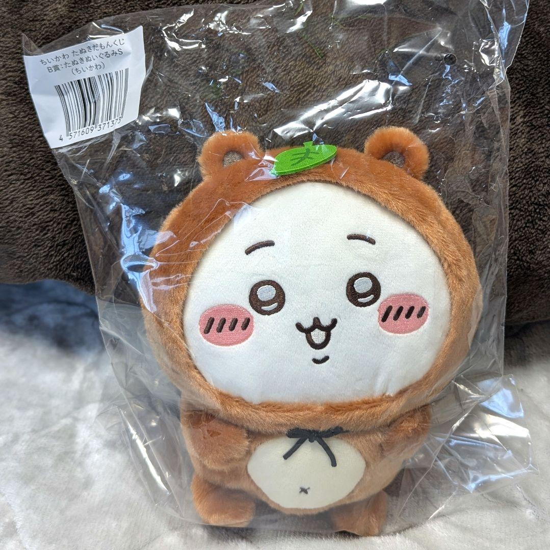 ちいかわ たぬきだもんくじ A賞 B賞 4体セット ちいかわ ハチワレ