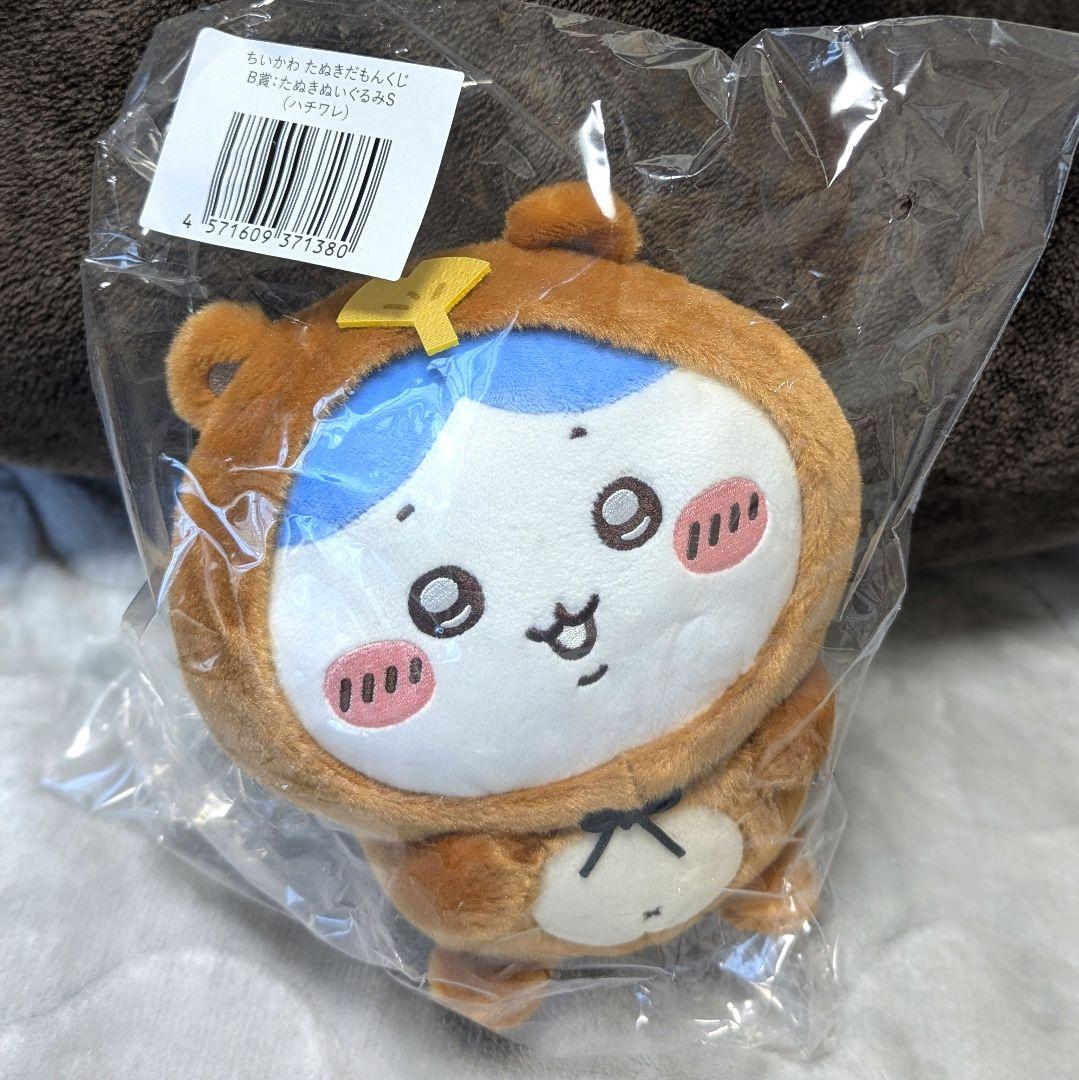 ちいかわ たぬきだもんくじ A賞 B賞 4体セット ちいかわ ハチワレ