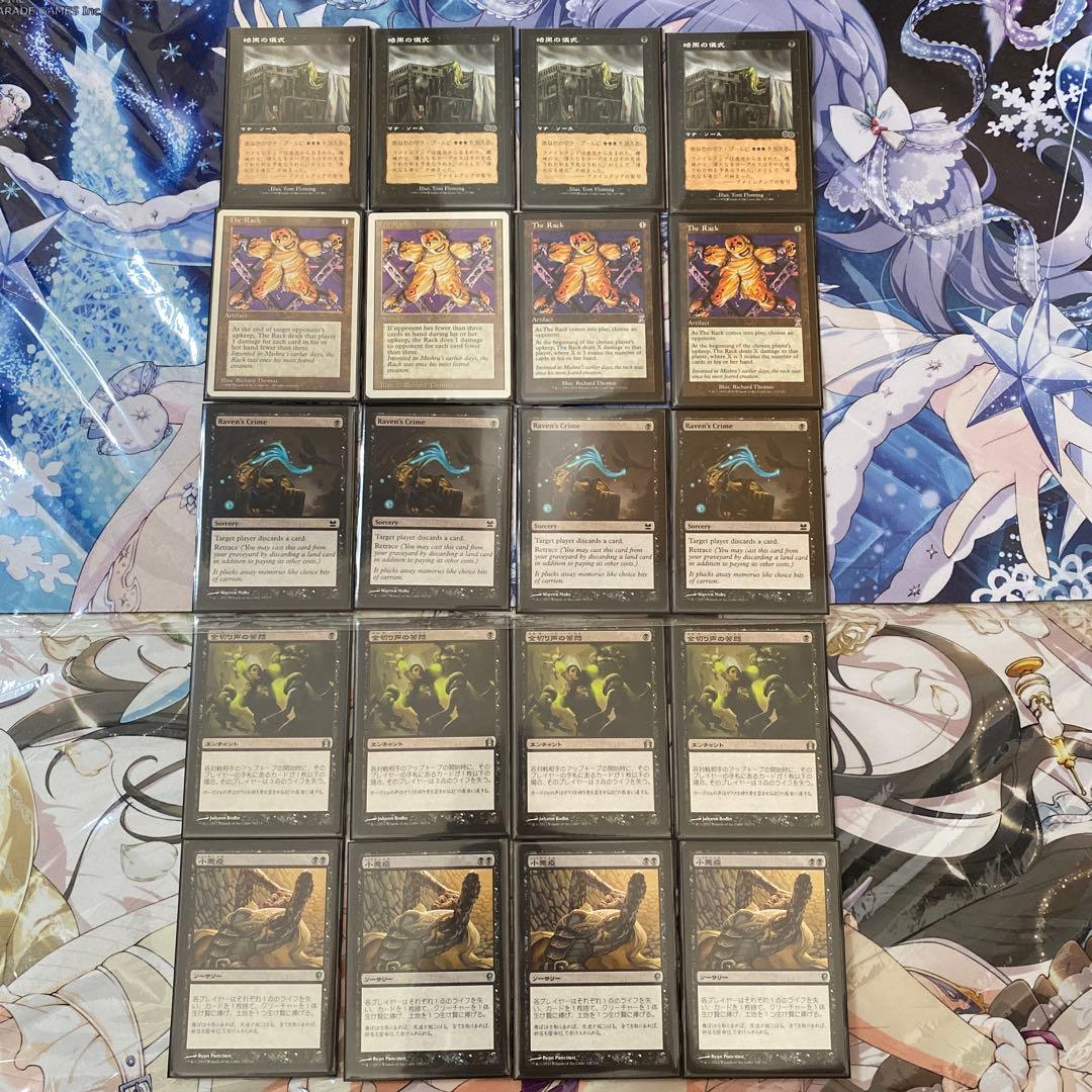MTG メガハンデス　デッキ　※デッキパーツ付き