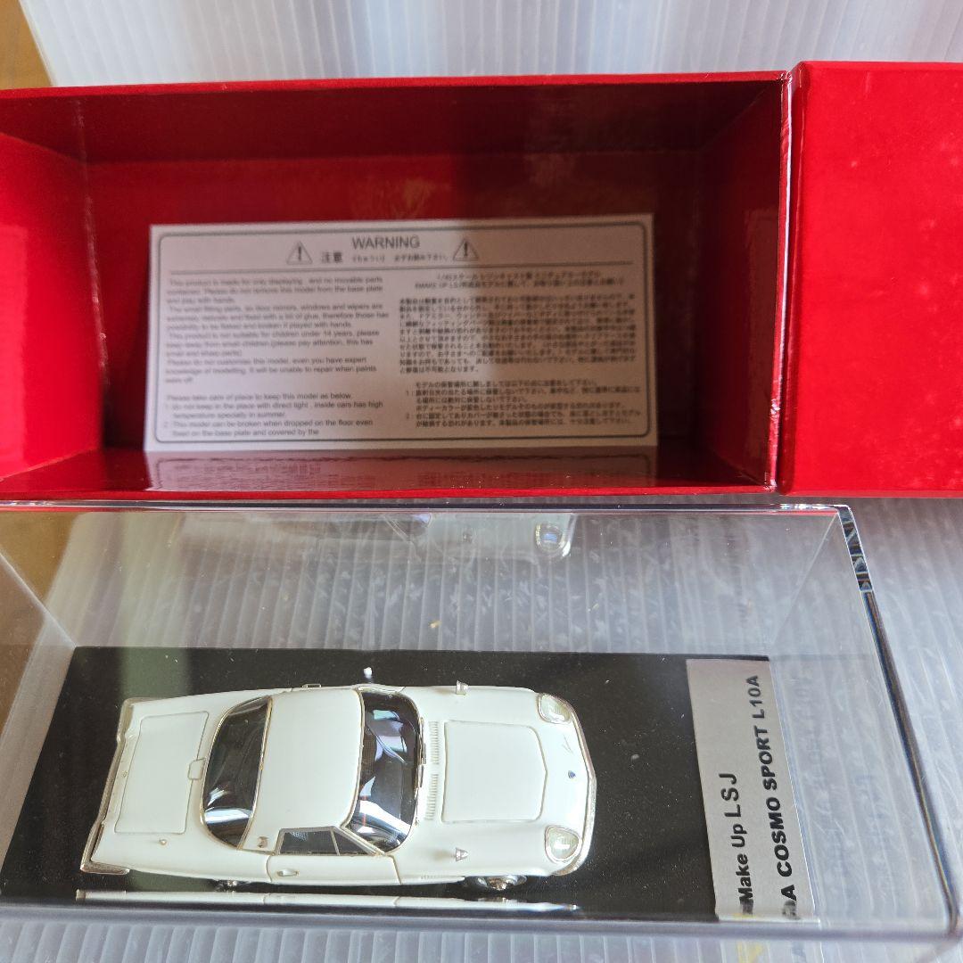 MAZDA COSMO SPORT L10A ミニカー 1/43