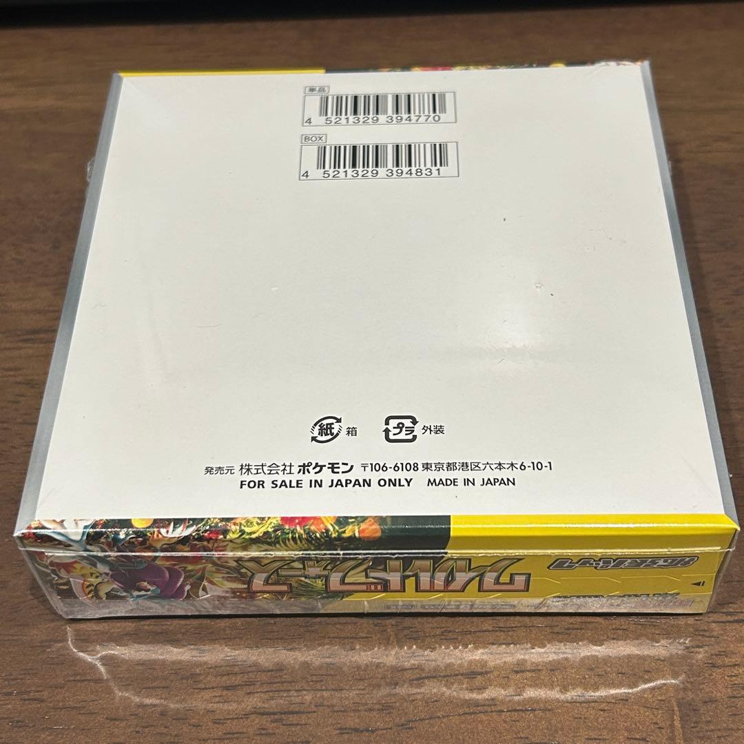 ポケモンカードゲーム ワイルドフォース ボックス
