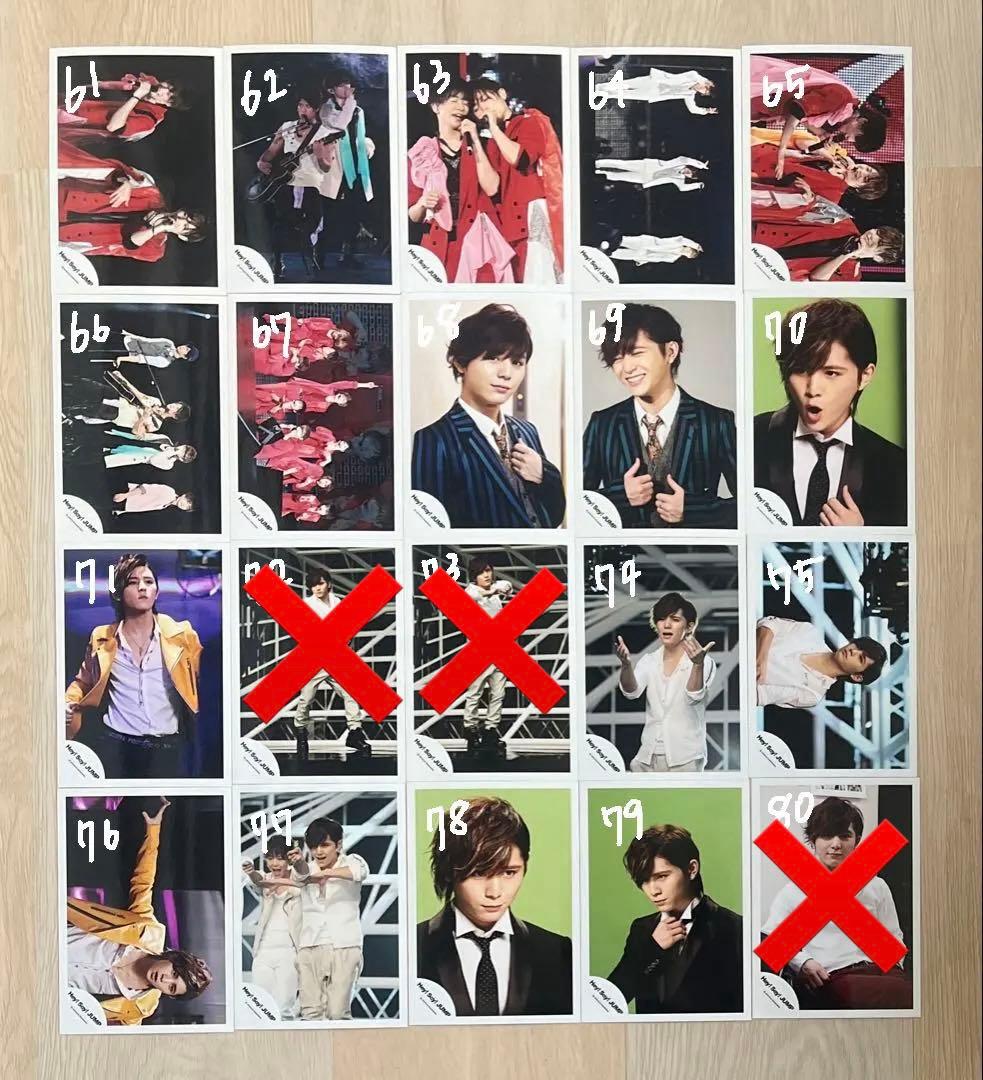 Hey! Say! JUMP 山田涼介 公式写真 まとめ売り②