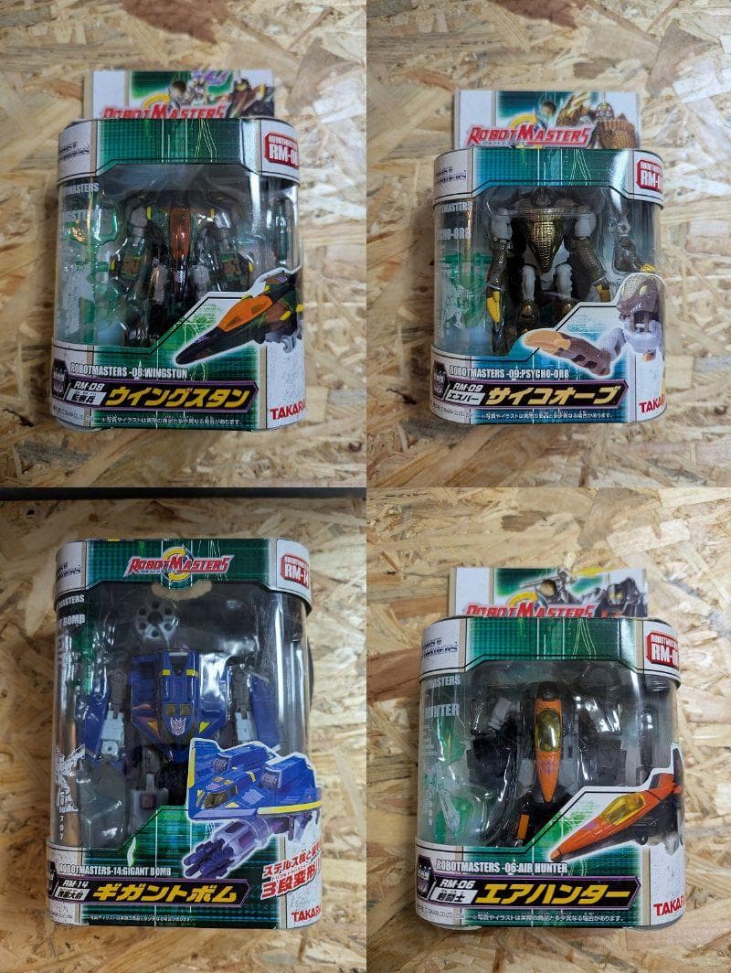 タカラ トランスフォーマー ロボットマスターズ セット売り