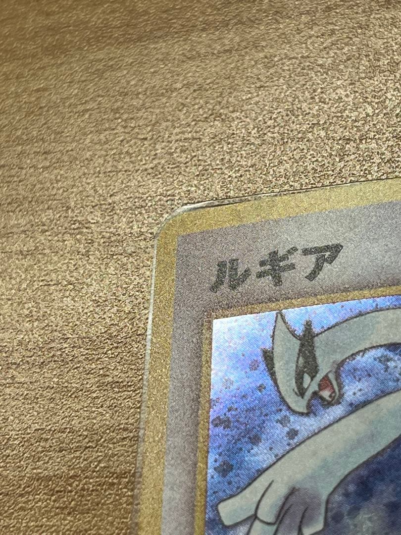 ポケモンカード 旧裏 ルギア GB 渦巻きホロ有